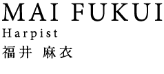 福井麻衣 OFFICIAL WEBSITE